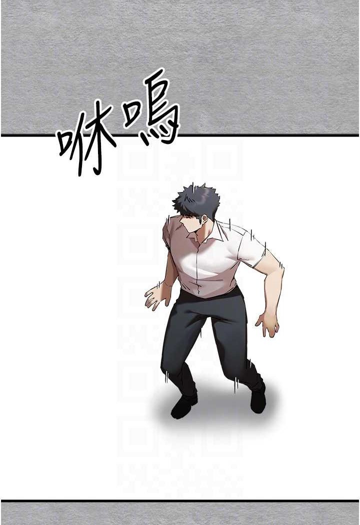 第47话-大肉棒的感觉如何? - 第70.jpg页