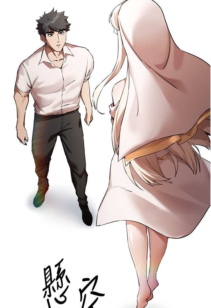 第47话-大肉棒的感觉如何? - 第119.jpg页