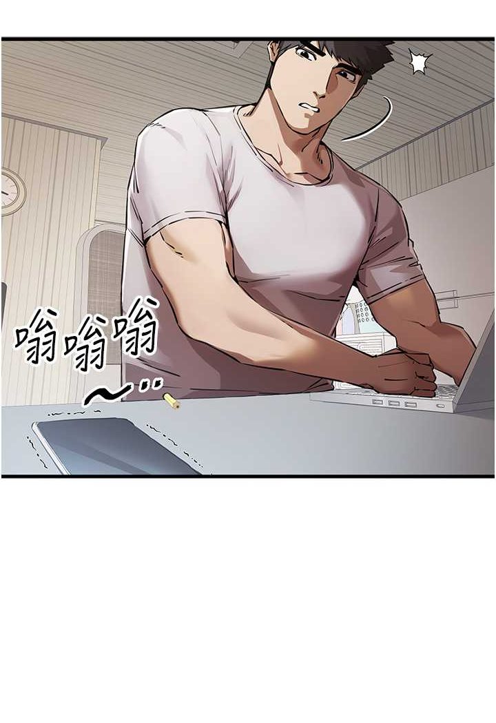 第47话-大肉棒的感觉如何? - 第129.jpg页