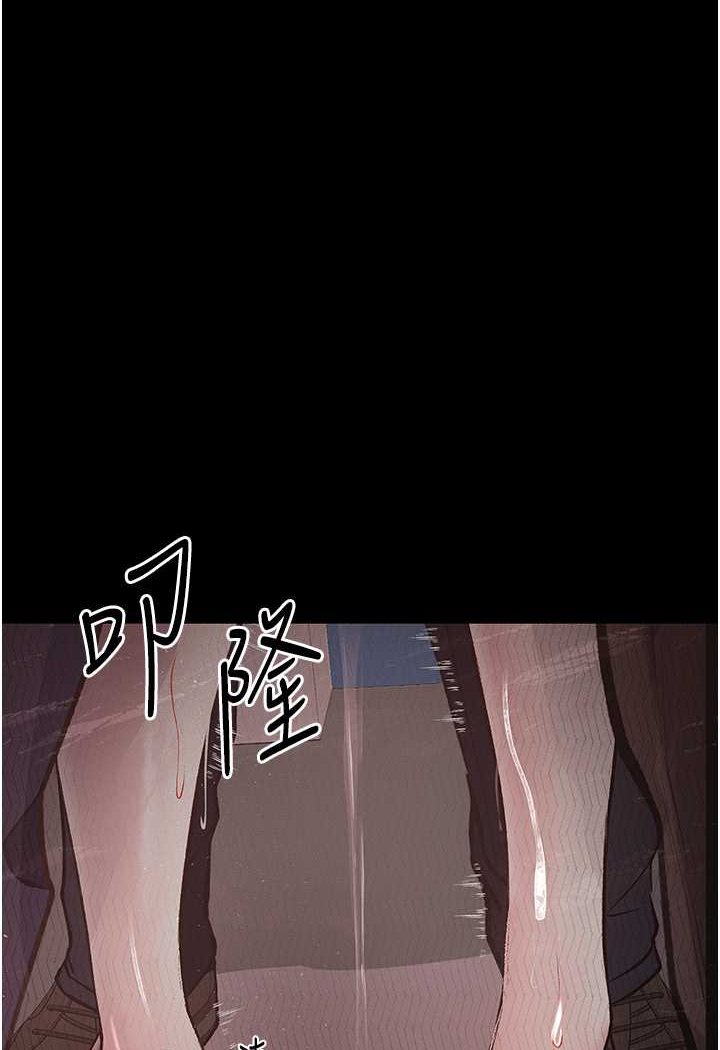 第20话-堕入情慾深渊 - 第9.jpg页