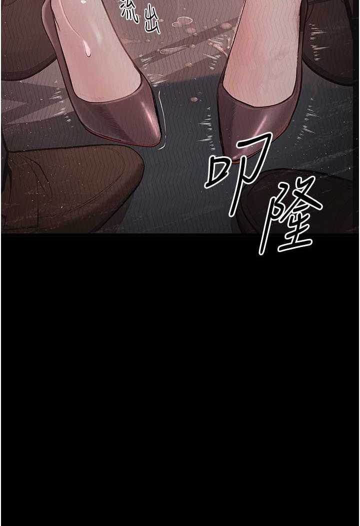 第20话-堕入情慾深渊 - 第10.jpg页