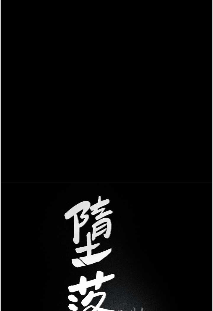 第20话-堕入情慾深渊 - 第21.jpg页