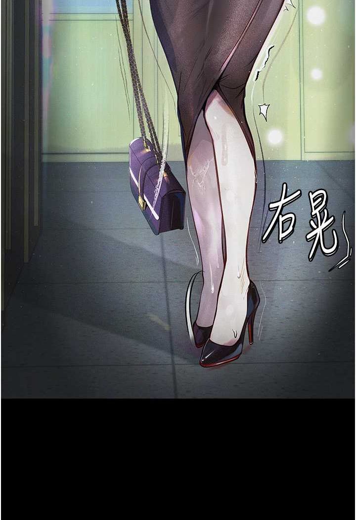 第20话-堕入情慾深渊 - 第27.jpg页