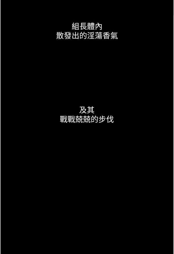 第20话-堕入情慾深渊 - 第28.jpg页
