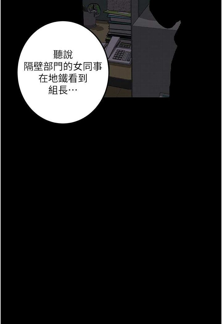 第20话-堕入情慾深渊 - 第34.jpg页