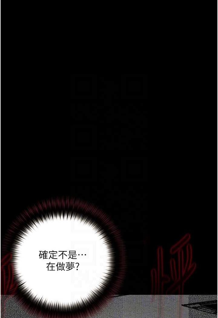 第20话-堕入情慾深渊 - 第46.jpg页
