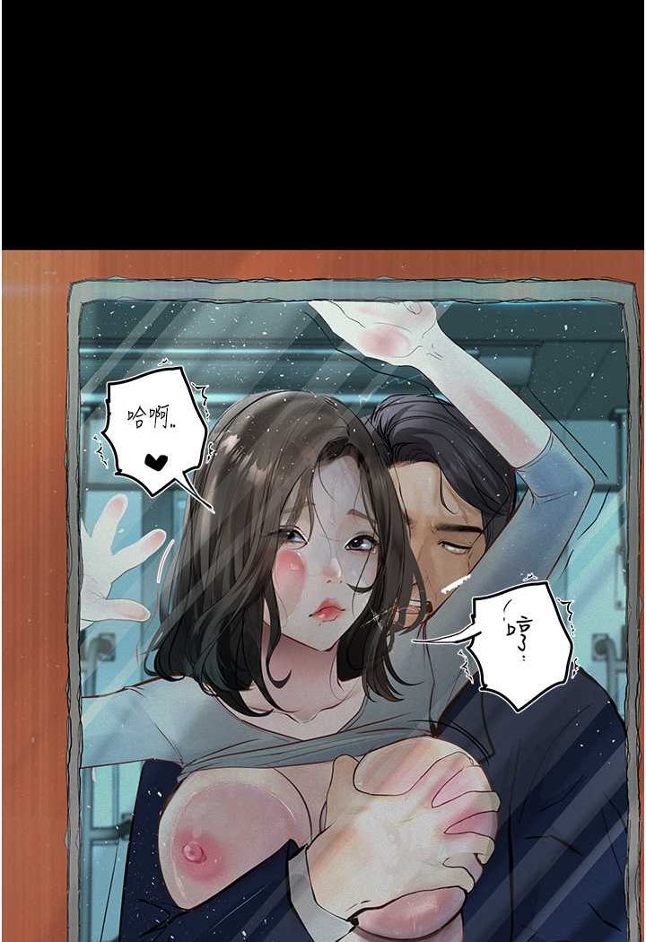 第20话-堕入情慾深渊 - 第53.jpg页