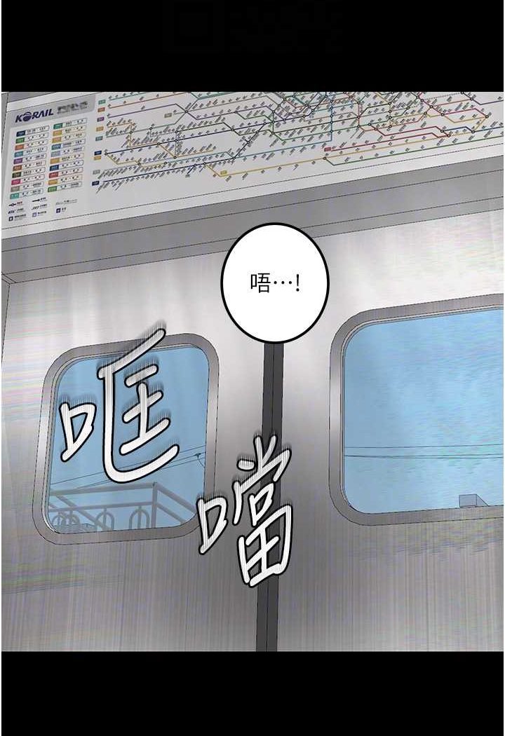 第20话-堕入情慾深渊 - 第66.jpg页