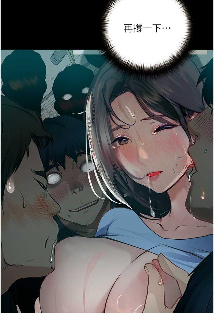 第20话-堕入情慾深渊 - 第91.jpg页