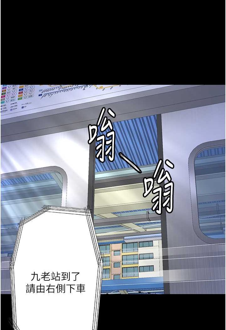第20话-堕入情慾深渊 - 第96.jpg页