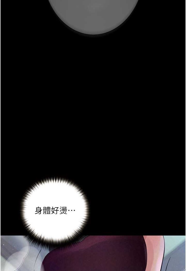 第20话-堕入情慾深渊 - 第114.jpg页