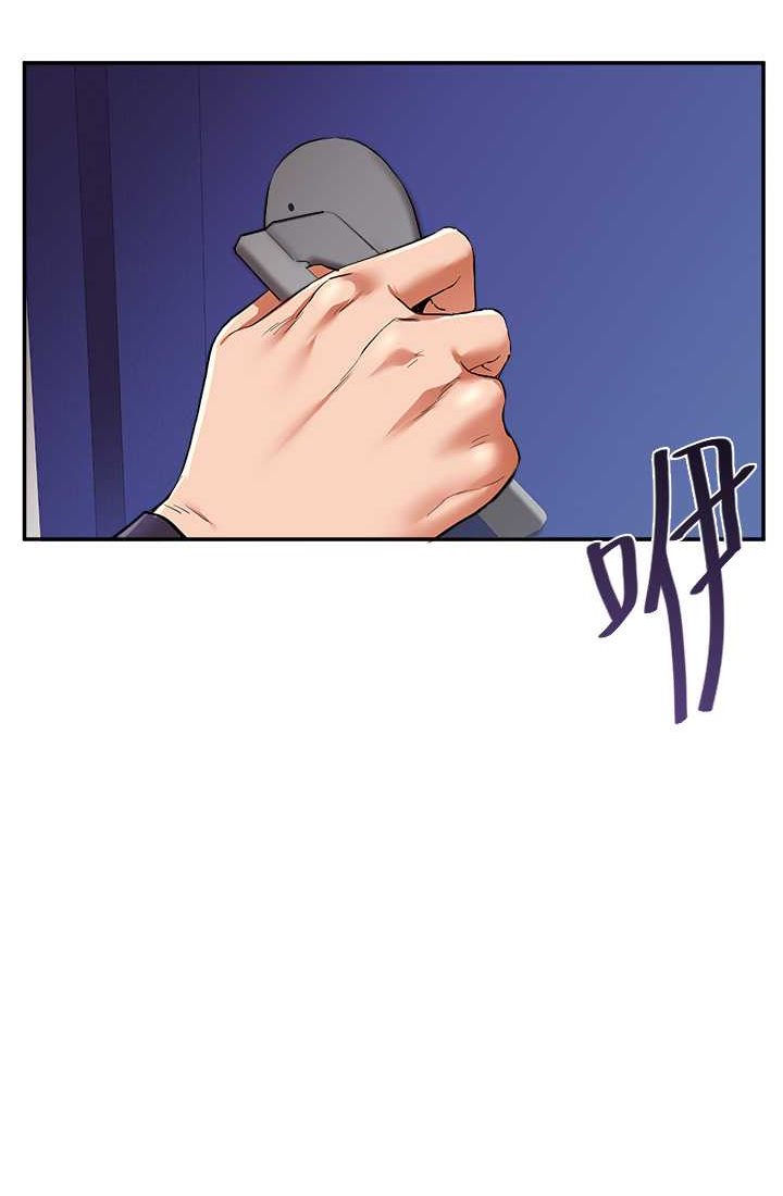 第9话-州彦，快扑倒我吧 - 第8.jpg页