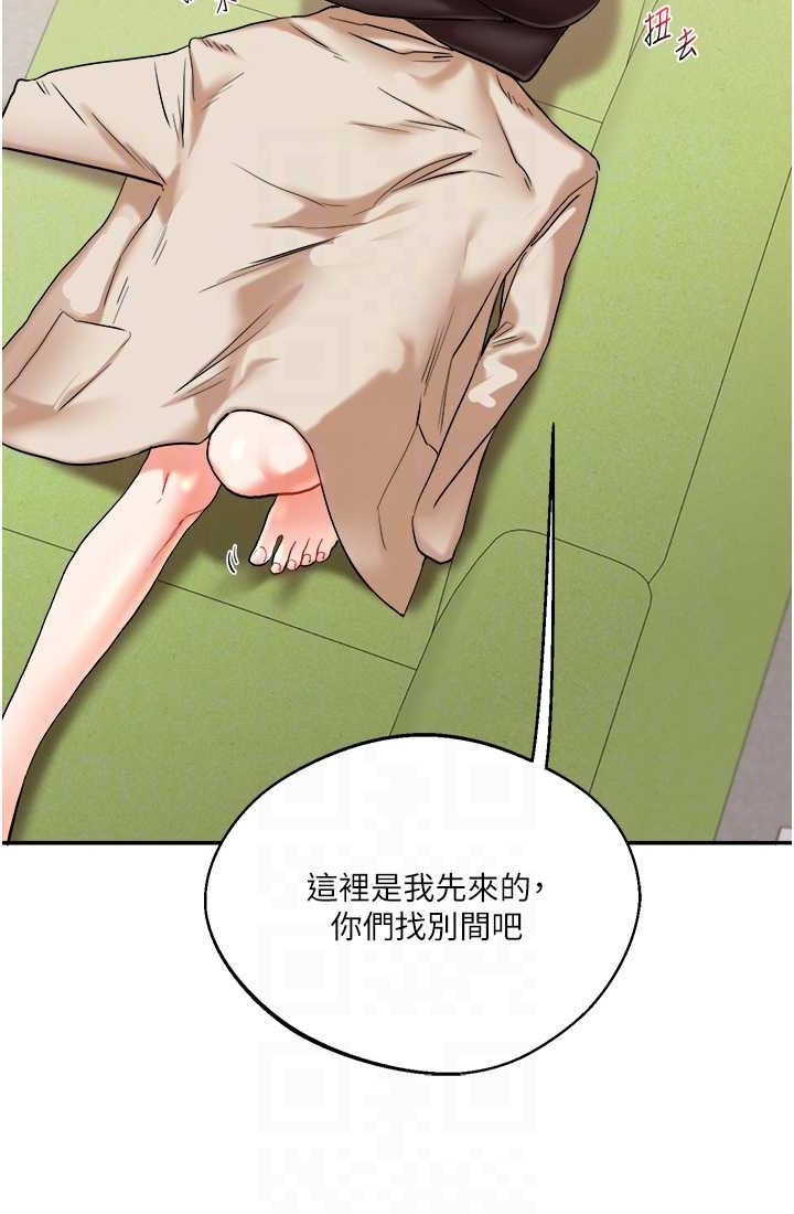 第9话-州彦，快扑倒我吧 - 第22.jpg页