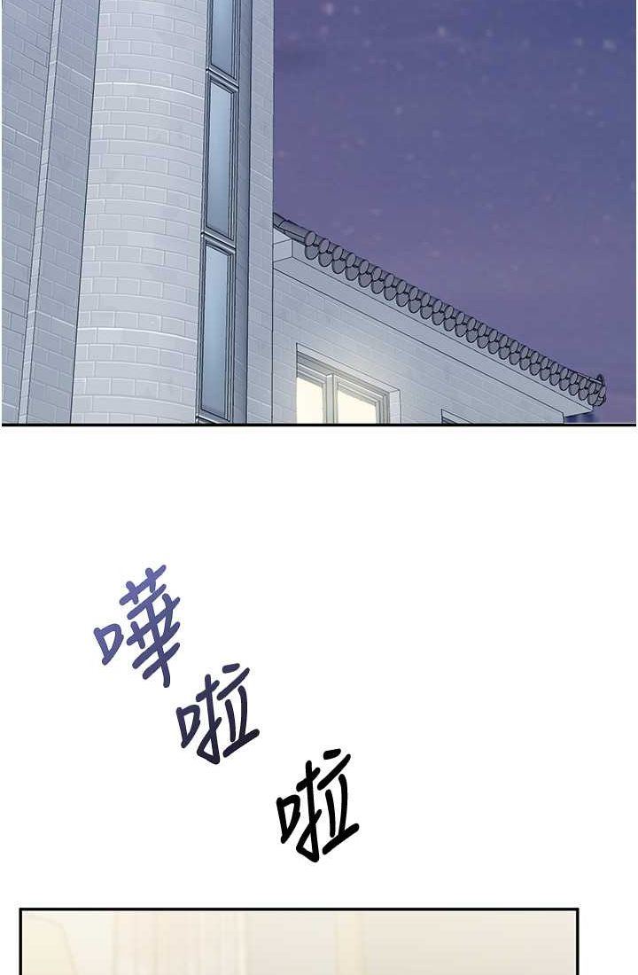 第9话-州彦，快扑倒我吧 - 第51.jpg页
