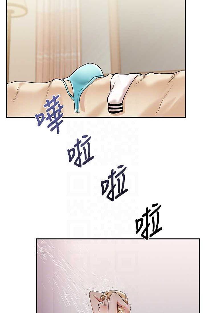 第9话-州彦，快扑倒我吧 - 第52.jpg页