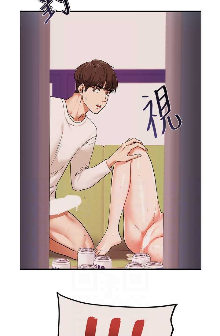 第9话-州彦，快扑倒我吧 - 第58.jpg页
