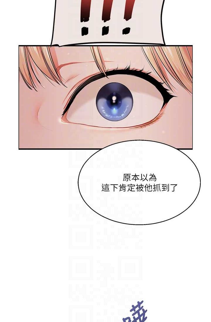 第9话-州彦，快扑倒我吧 - 第59.jpg页