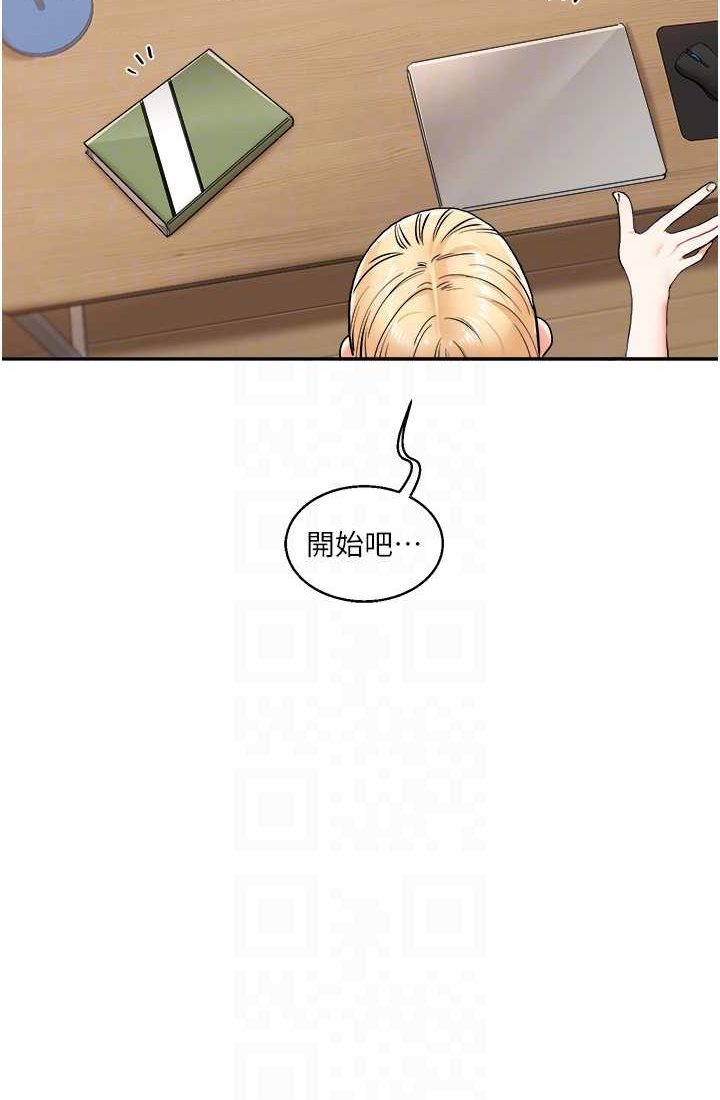 第9话-州彦，快扑倒我吧 - 第81.jpg页