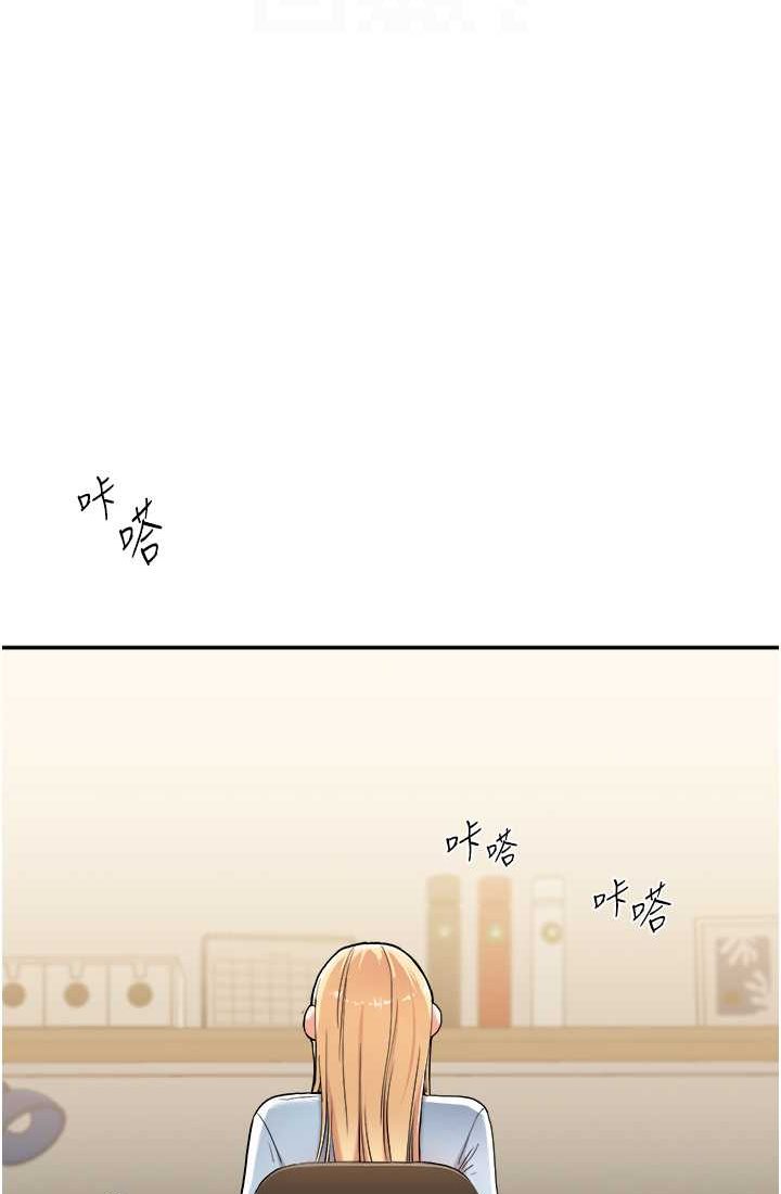第9话-州彦，快扑倒我吧 - 第83.jpg页