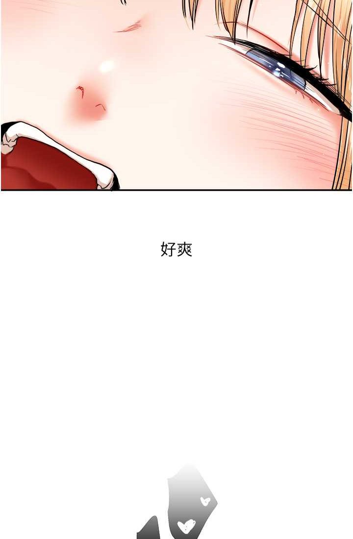 第9话-州彦，快扑倒我吧 - 第116.jpg页