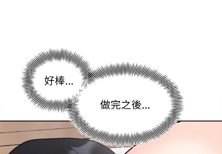 第14话 - 第1.jpg页