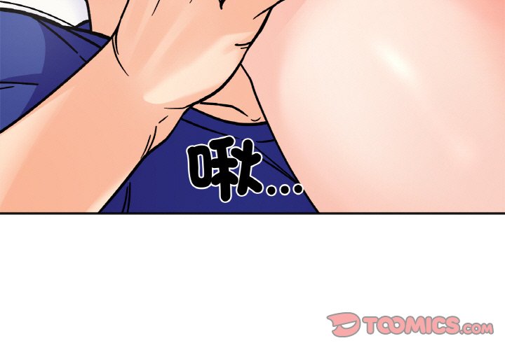 第14话 - 第3.jpg页
