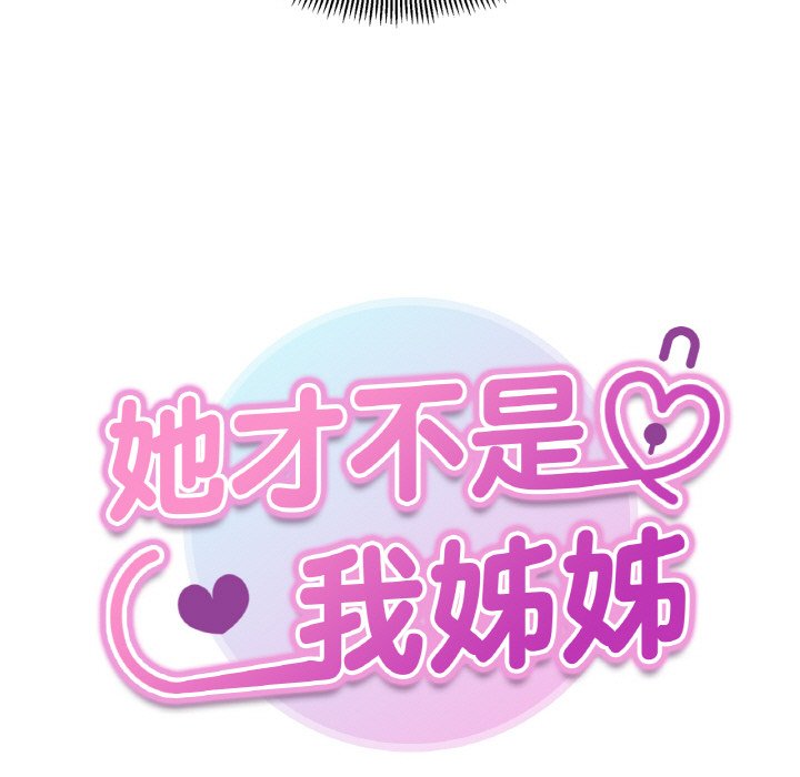 第14话 - 第7.jpg页