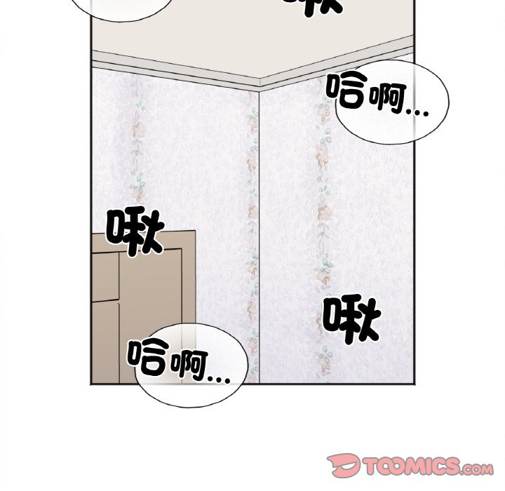 第14话 - 第9.jpg页