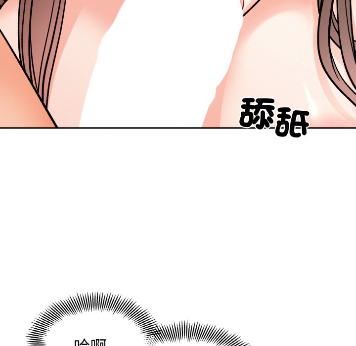 第14话 - 第13.jpg页