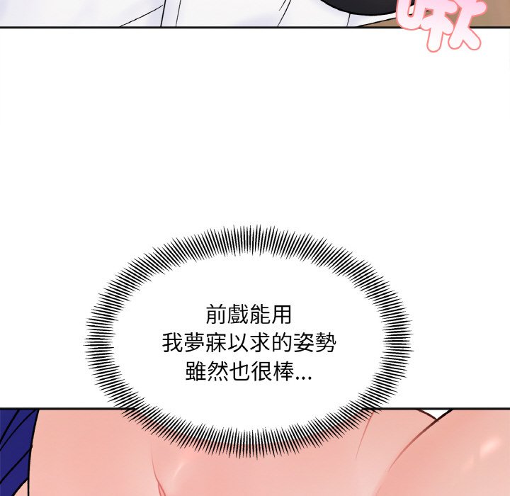 第14话 - 第16.jpg页