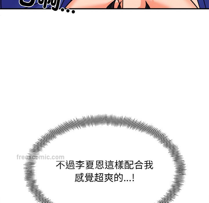 第14话 - 第18.jpg页