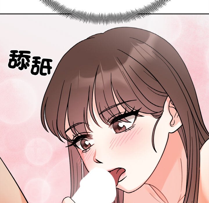 第14话 - 第19.jpg页