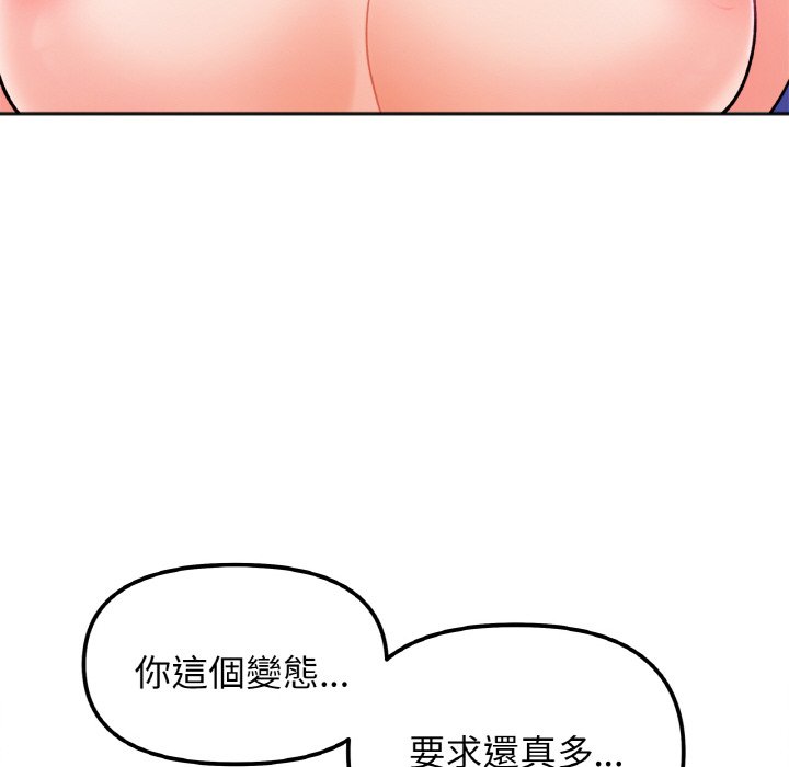 第14话 - 第22.jpg页