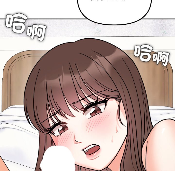 第14话 - 第23.jpg页