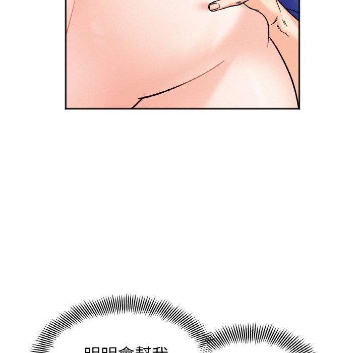 第14话 - 第32.jpg页
