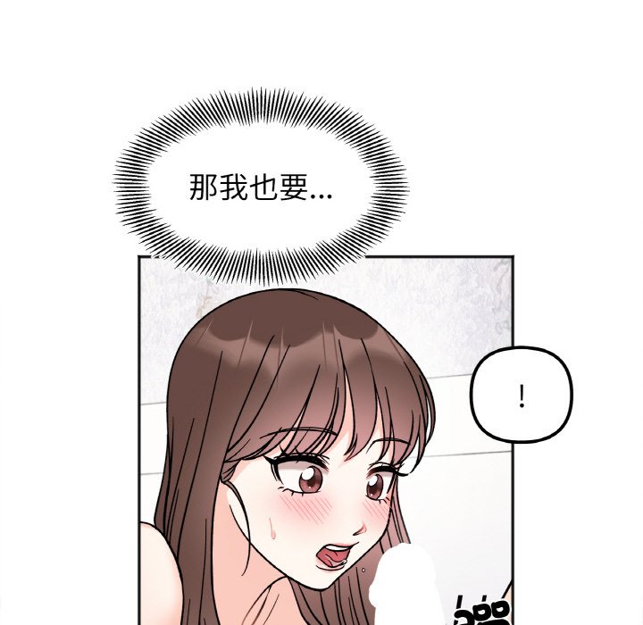 第14话 - 第35.jpg页