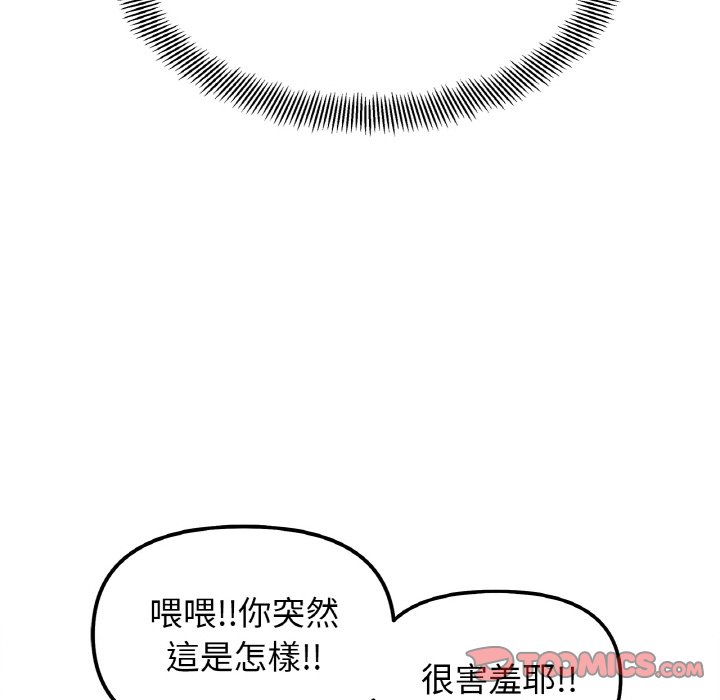 第14话 - 第39.jpg页
