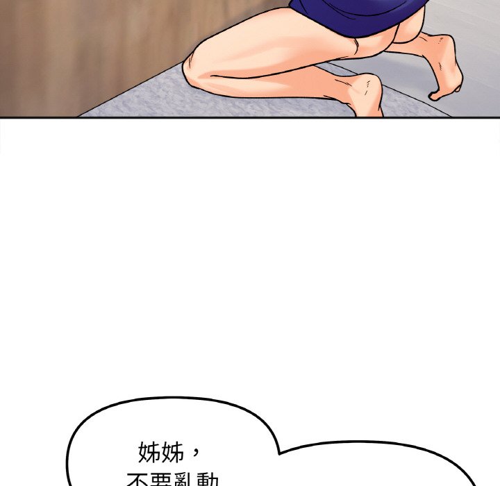 第14话 - 第41.jpg页