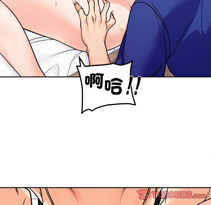第14话 - 第45.jpg页