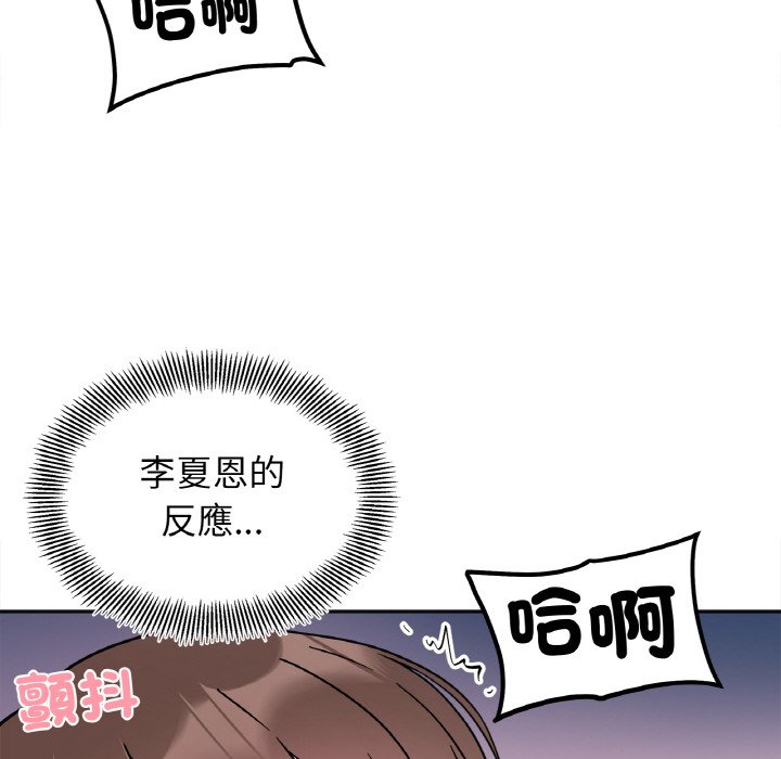 第14话 - 第47.jpg页