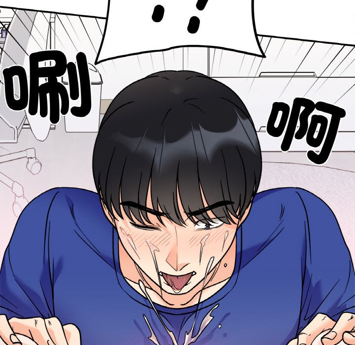 第14话 - 第55.jpg页