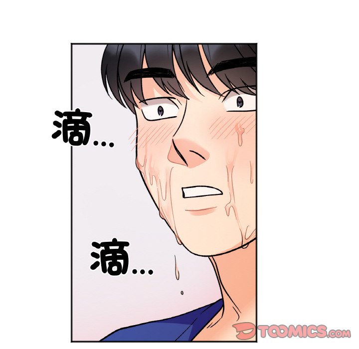 第14话 - 第57.jpg页