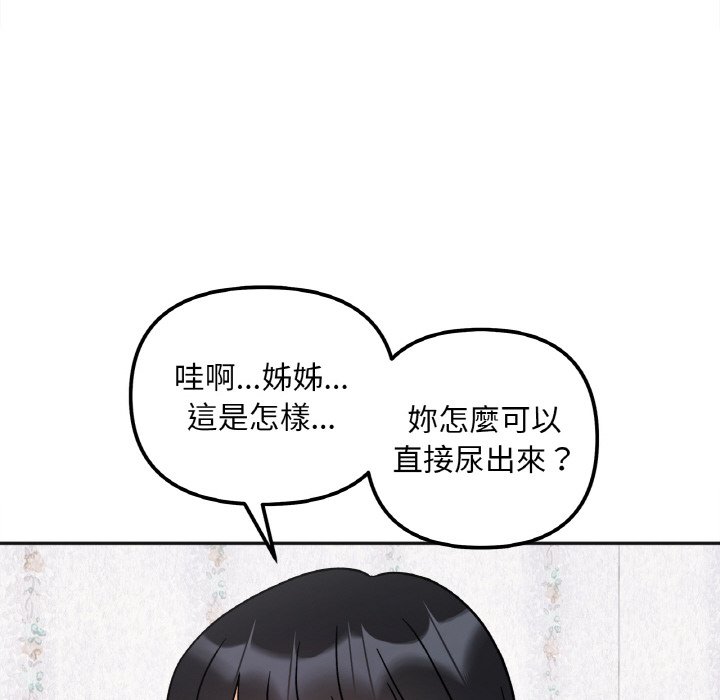 第14话 - 第62.jpg页