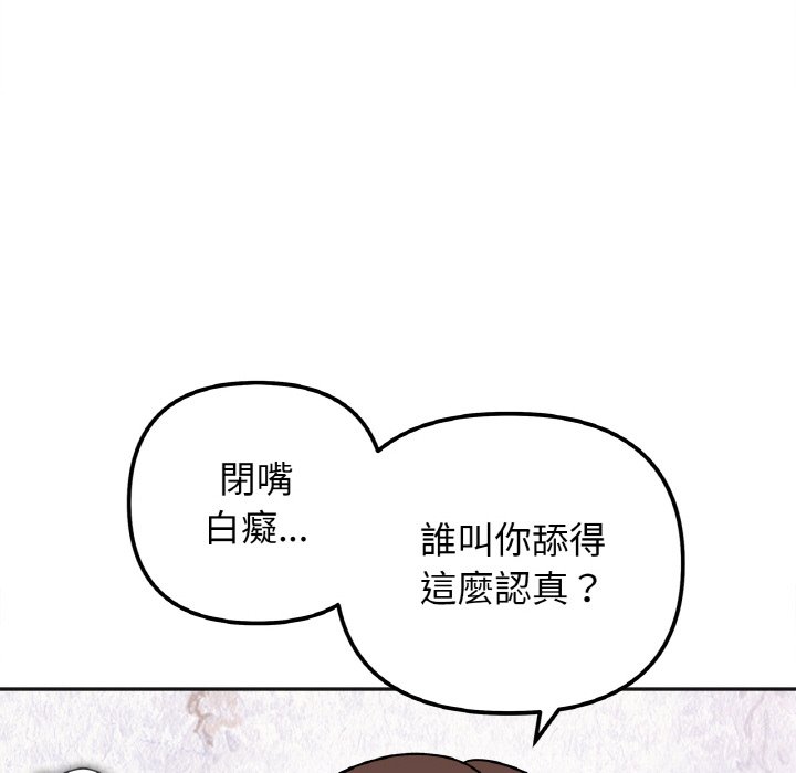 第14话 - 第64.jpg页