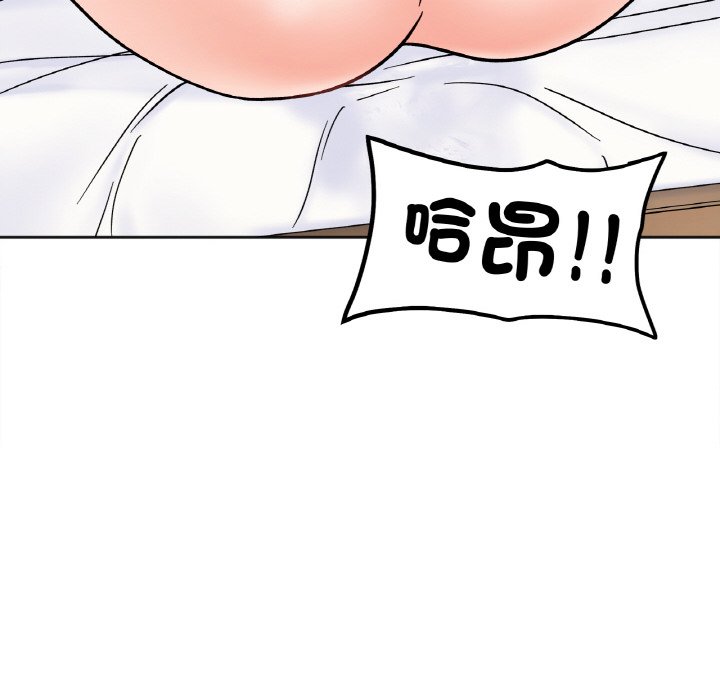 第14话 - 第68.jpg页