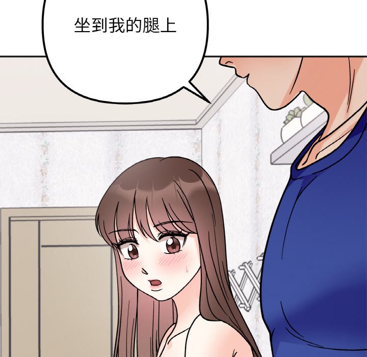 第14话 - 第71.jpg页