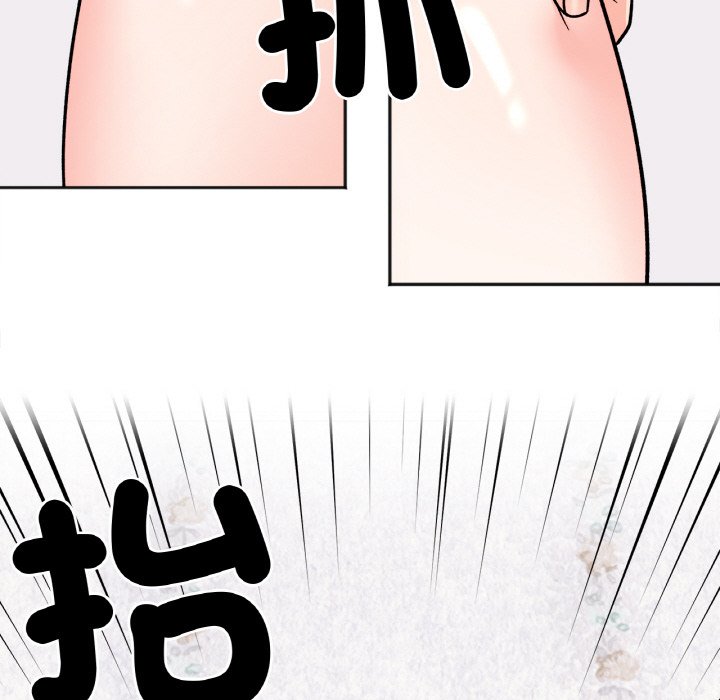 第14话 - 第82.jpg页
