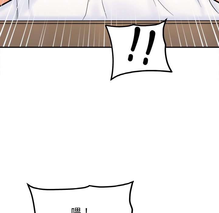 第14话 - 第85.jpg页
