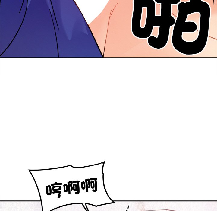 第14话 - 第91.jpg页