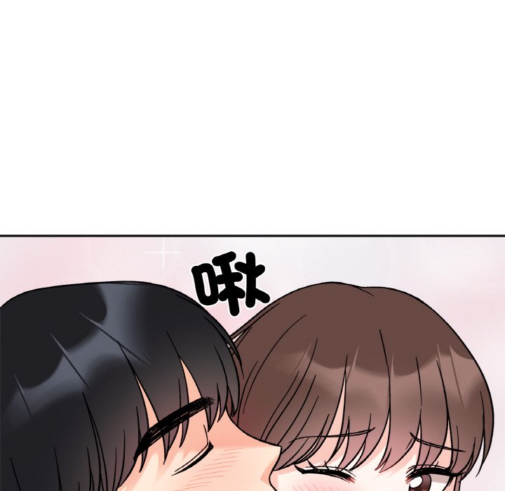 第14话 - 第97.jpg页